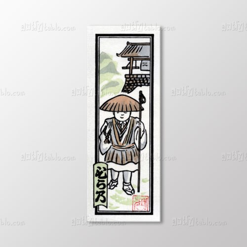 Japon Hacı Figürü Tablo